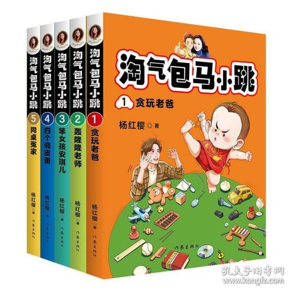 美丽乡村别墅逃生
