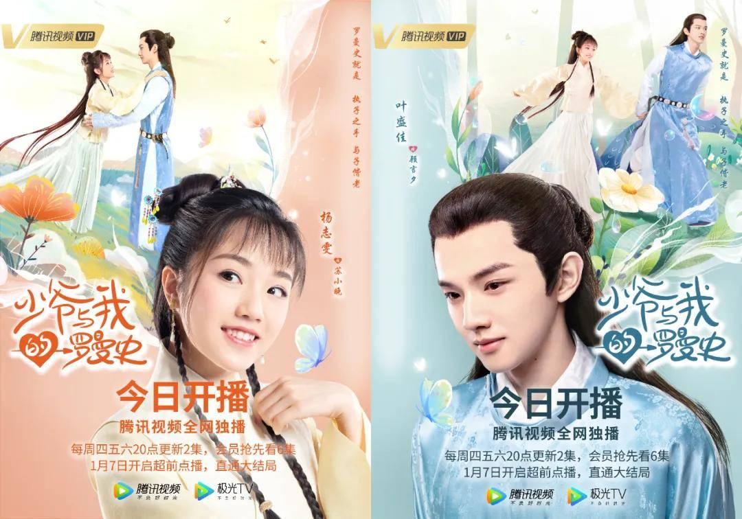 网页游戏