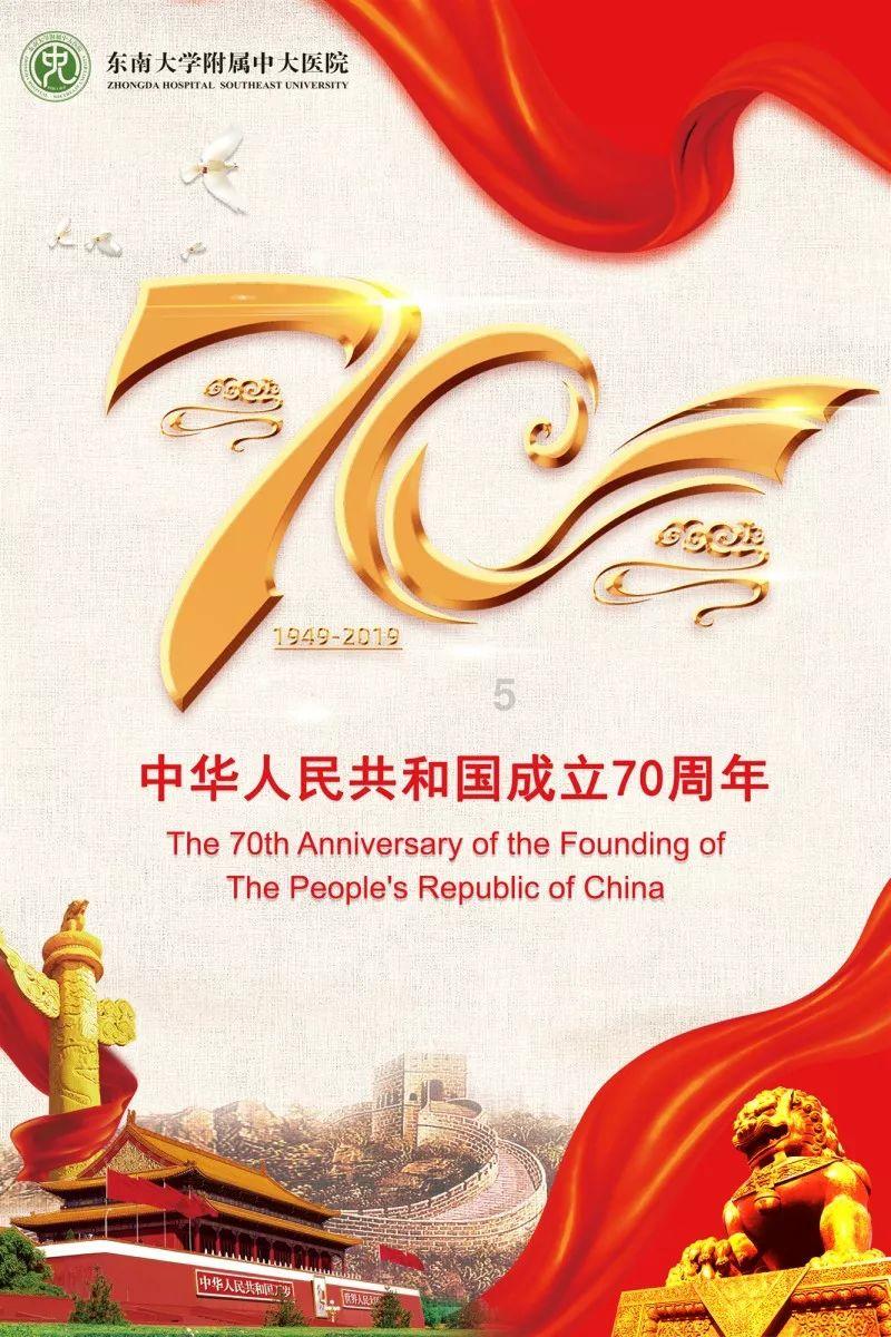 坦克防御战争
