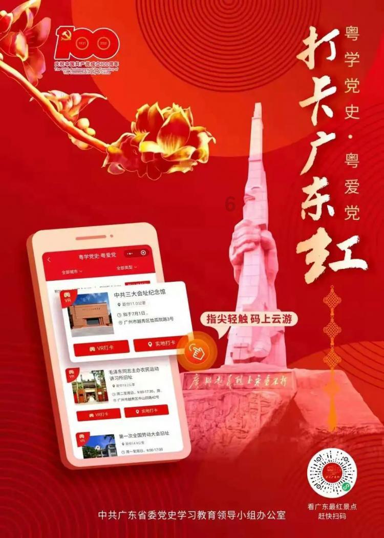 铜仁籍周琦 获“国家卓越工程师”称号